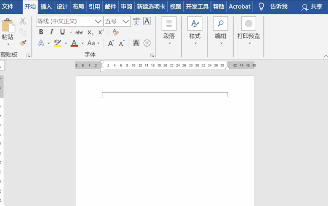 删除页眉水平横线word 2019