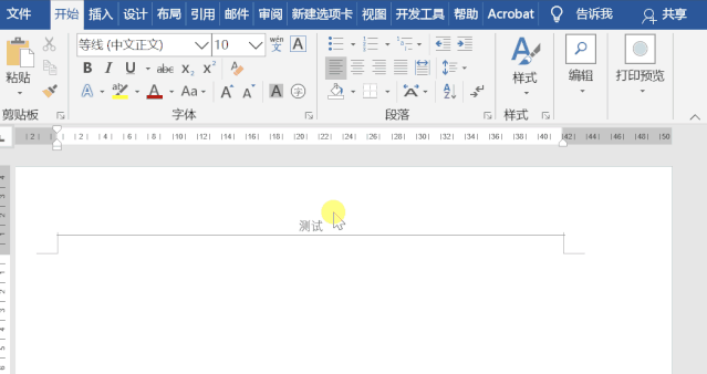 删除页眉水平横线word 2019