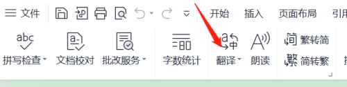 wps超级会员
