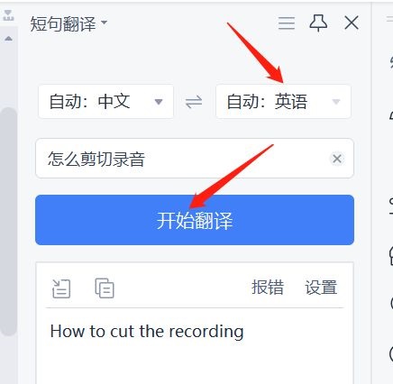 wps超级会员