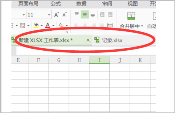 wpsword怎么取消合并的单元格