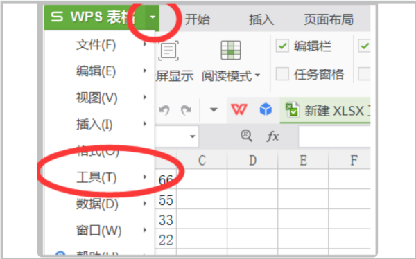 wpsword怎么取消合并的单元格