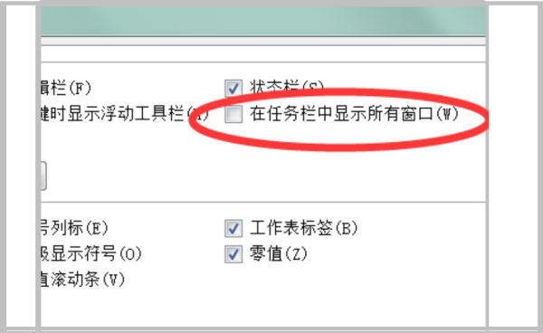 wpsword怎么取消合并的单元格