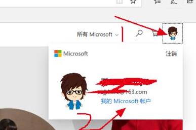 如何取消microsoft365自动续费