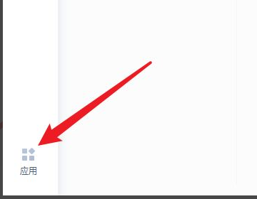 怎么把多个pdf合并成一个pdf