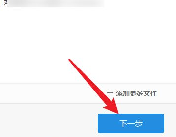 怎么把多个pdf合并成一个pdf