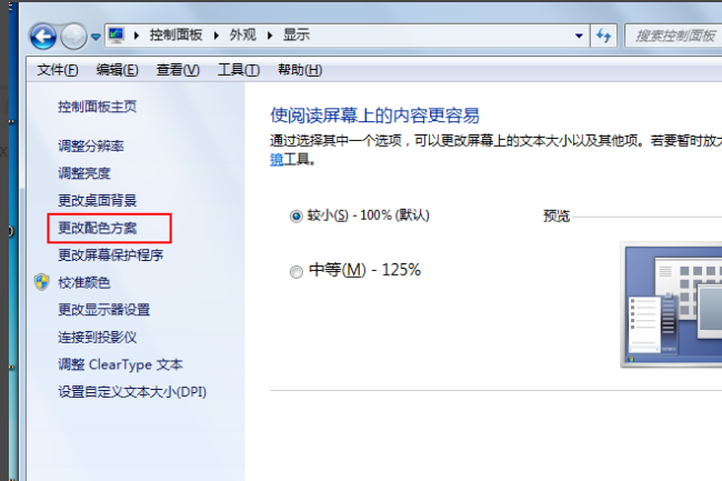 excel中突然白底变成绿色的win10