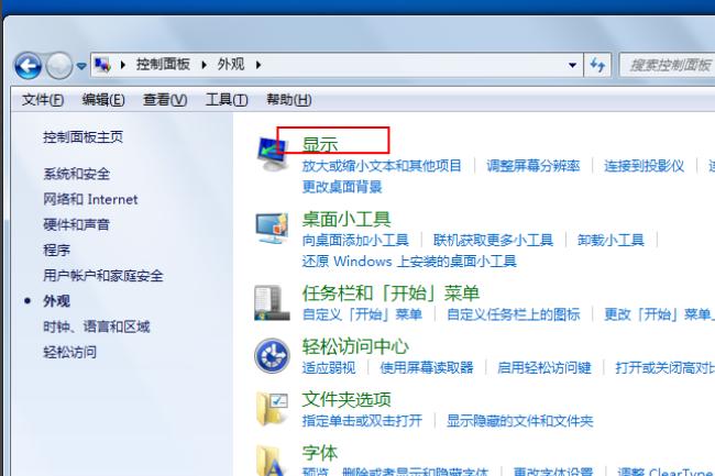 excel中突然白底变成绿色的win10