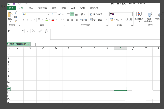 excel中突然白底变成绿色的win10