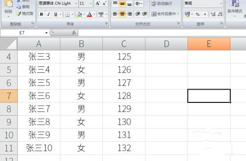 excel如何滚动截长图快捷键