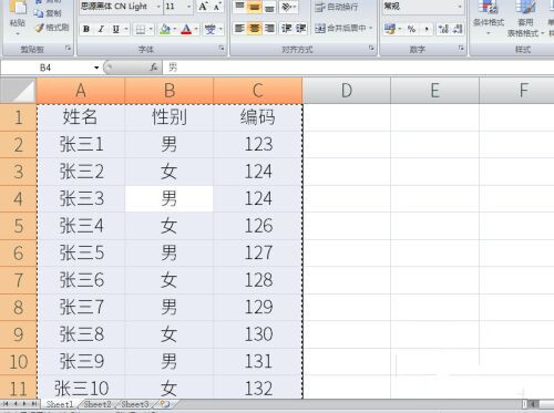 excel如何滚动截长图快捷键