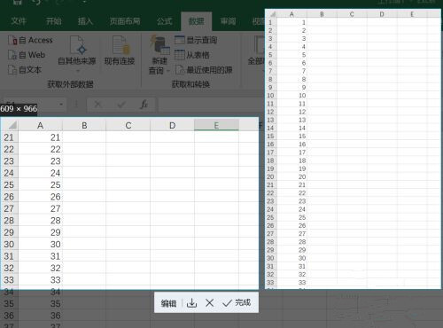 excel如何滚动截长图快捷键