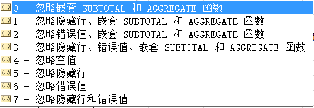 wps最常用的求和函数公式