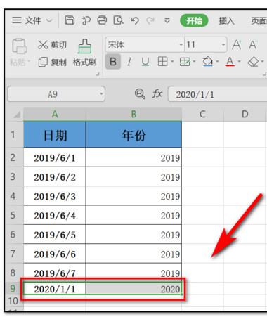 excel提取当前年份