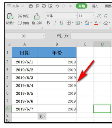 excel提取当前年份