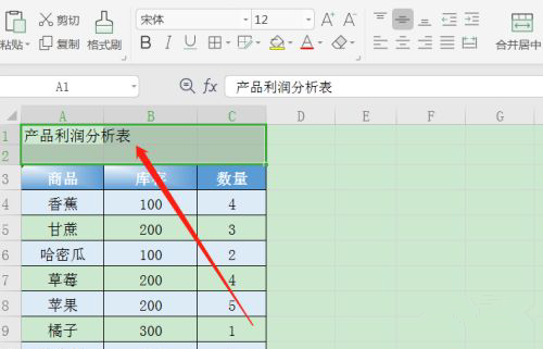 wps不能对合并单元格做部分修改怎么办呢