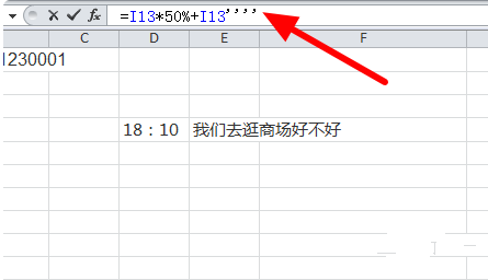 excel单引号怎么打
