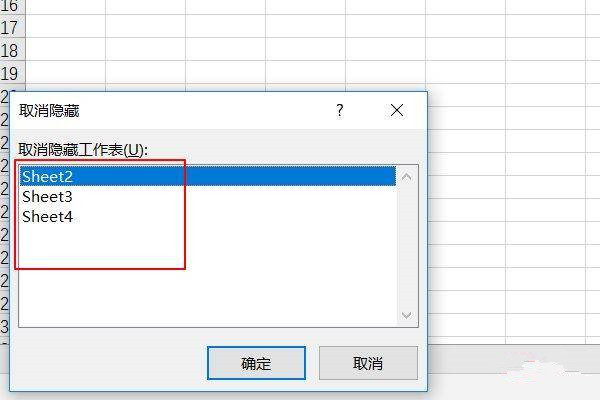 电子表格下面的多页面没有了怎么办