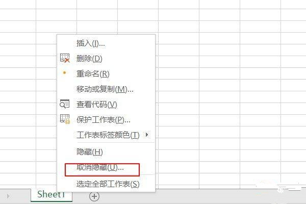 电子表格下面的多页面没有了怎么办