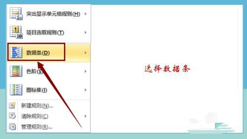 excell进度条