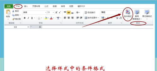 excell进度条