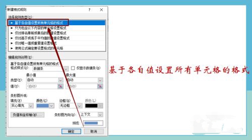 excell进度条