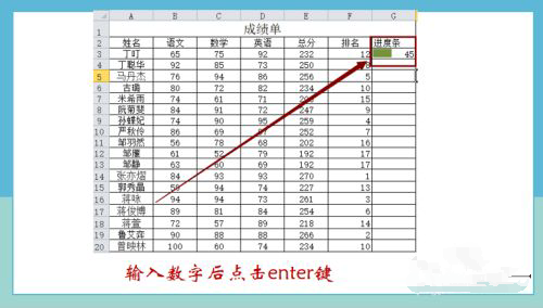 excell进度条