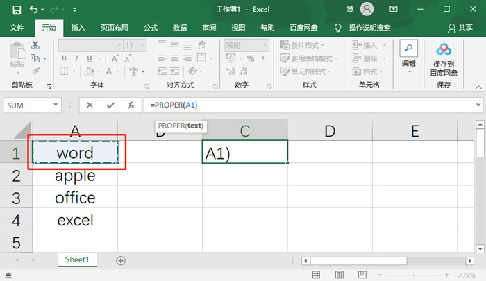 excel怎么把英文首字母大写