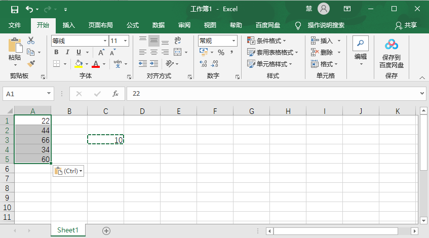 excel批量添加数字
