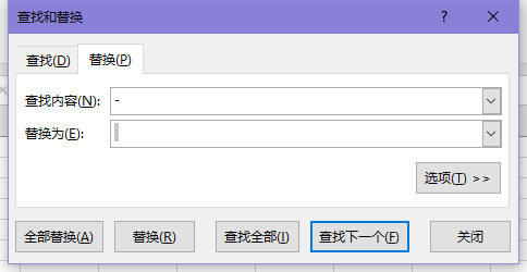 excel表格怎么负数变正数