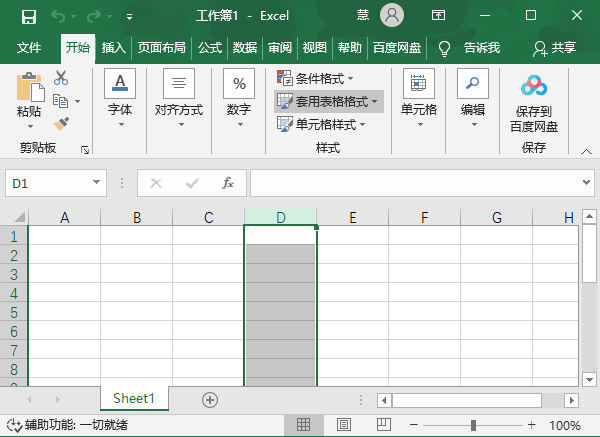 xml如何转化为excel