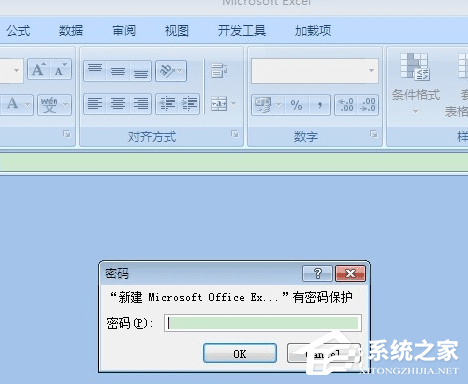 excel表格怎么设置密码怎么取消