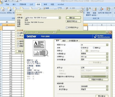 excel表格打印双面怎么设置成单面