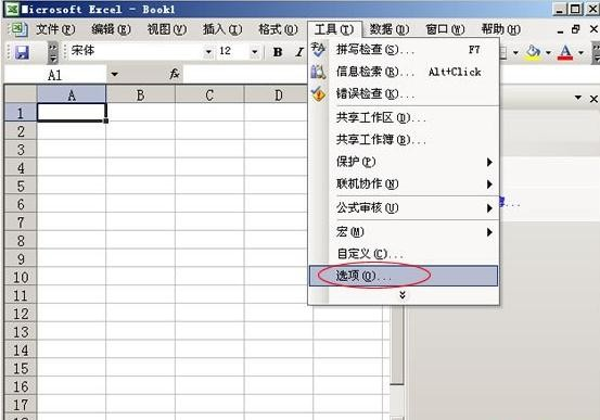 excel单重密码和双重密码设置方法教程