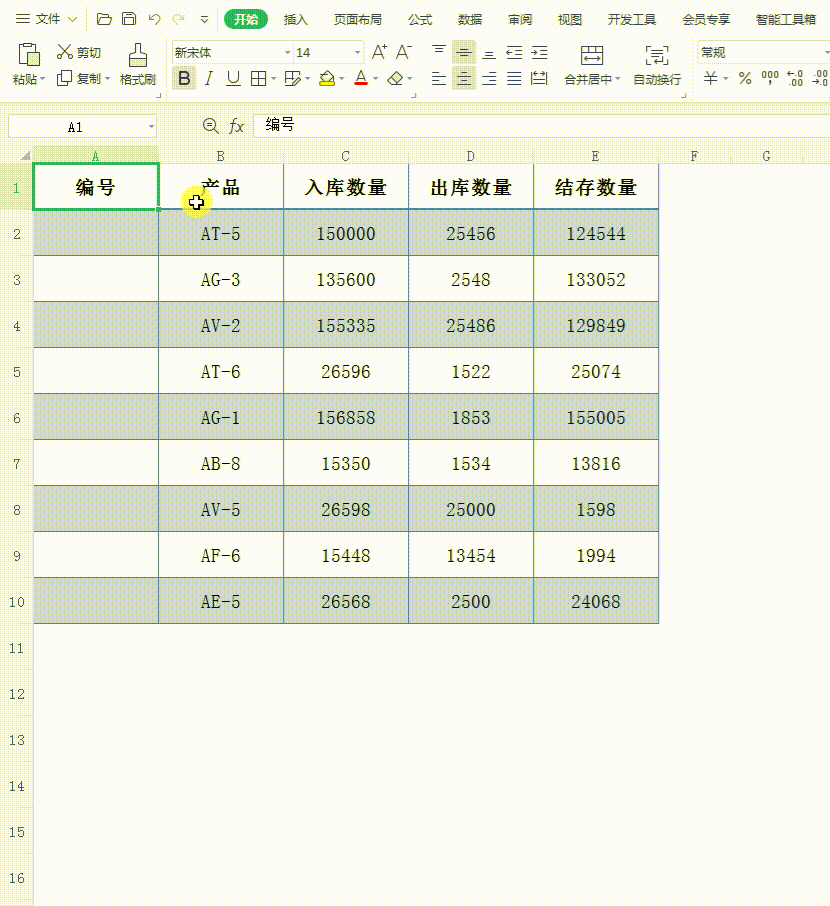 excel表自定义单元格格式内容
