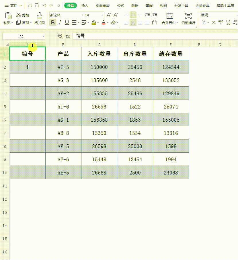 excel表自定义单元格格式内容