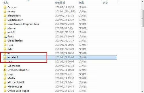 office办公软件打开时都会出现配置进度