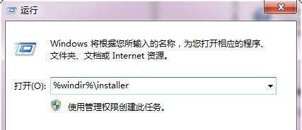 office办公软件打开时都会出现配置进度
