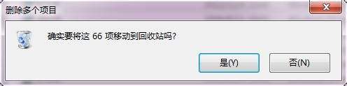 office办公软件打开时都会出现配置进度