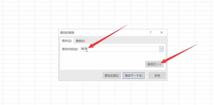 excel设置筛选条件不能用手写输入
