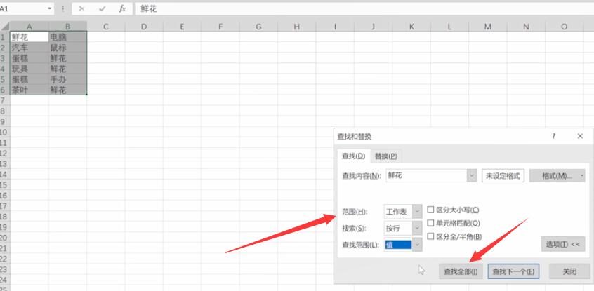 excel设置筛选条件不能用手写输入