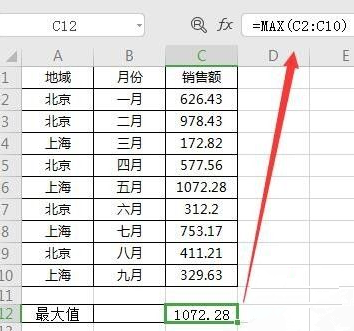 excel常用的函数有哪些?
