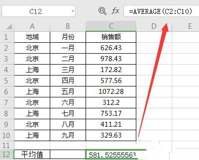 excel常用的函数有哪些?