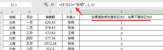 excel常用的函数有哪些?