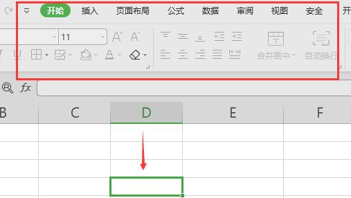 excel如何取消菜单锁定保护功能