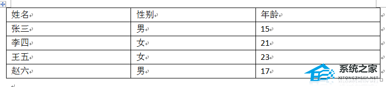 word里文本怎么转换成表格