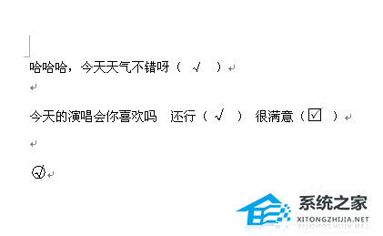 word文档怎么打勾号到方框里