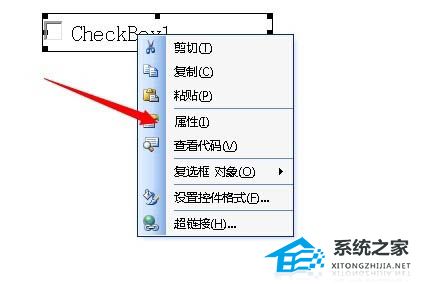 word添加内容控件