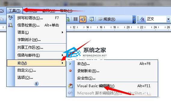 word添加内容控件