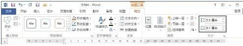 如何使用word制作名片